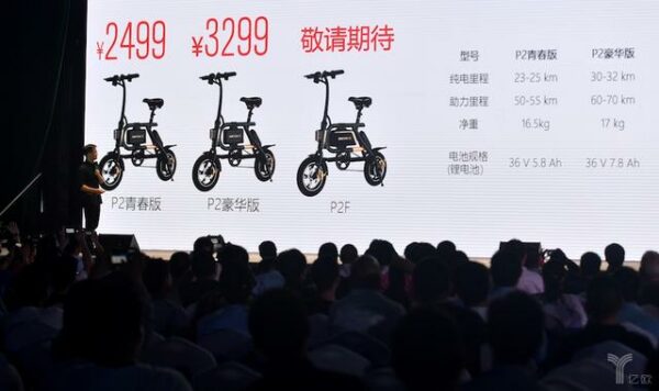 Inmotion P2 press conference